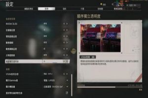 csgo游戏设置最佳方案 csgo新手入门基础知识
