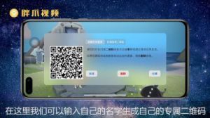 光遇怎么加好友代码 光遇官方下载app