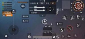手机吃鸡按键设置 吃鸡手机版设置按键