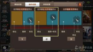 cf职业选手画质设置 cf手游画质修改官网