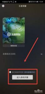 游戏直播如何调清晰度 观看网易cc直播在哪调清晰度