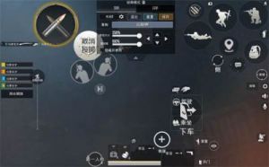 pubg操作键位设置 pubg操作键位图