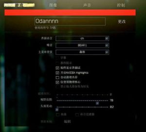 塔科夫画面设置推荐 pubg画面设置推荐