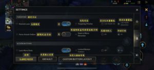 lol游戏内字体设置 lol游戏内聊天