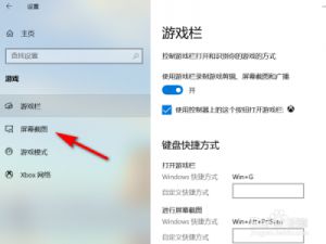 电脑游戏数据储存在哪里 电脑游戏数据存在哪里