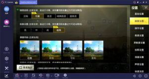 电脑游戏设置在哪里 4399小游戏电脑版
