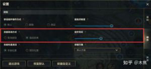 lol游戏内设置界面 lol游戏界面设置