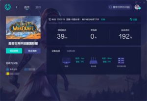魔兽世界怀旧服如何卸载问答 天下贰怀旧服怎么卸载