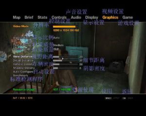 游戏里gta怎么调清晰度 tcl电视怎么调清晰度