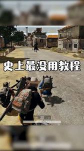 端游吃鸡怎么打字聊天 吃鸡怎么打字聊天按键