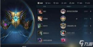 lol游戏视频设置 lol游戏视频怎么变大
