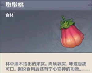 原神恒久之约灌木 原神永恒之约灌木丛