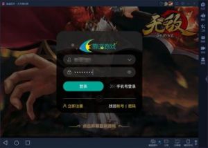 无敌ol电脑版怎么玩 电脑版世界ol下载
