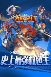 天启之门手游军团争霸活动玩法详细解析