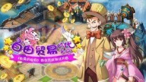 《《如果的世界》3月23日11时新服新区活动开启》