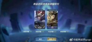 王者荣耀钻石段位的玩家能否与王者段位的玩家一起进行排位赛？