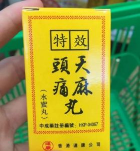 春节联欢晚会的特效药，你尝试过吗？