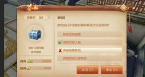 刀剑斗神传：结义方法介绍