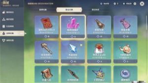 如何快速赚取原神游戏中的货币
