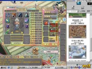 《梦幻国度》手游：文鸯VS王元姬实况对战视频解析分享