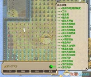 《修仙人生模拟器》练功房修炼攻略