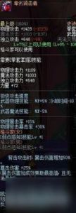 DNF武神哪个传说武器
