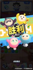 蛋仔滑滑：快速获取体力的秘诀