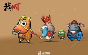 《我叫MT归来》共度新春欢乐时光