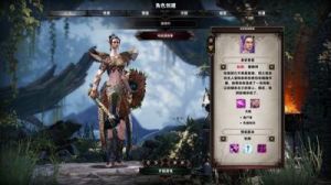 《神界原罪2》重要角色官方设定介绍合集