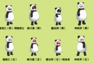 DNF熊猫套装选哪个更优？