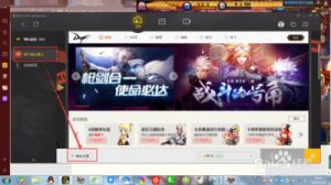 DNF召唤师一键召唤设置指南