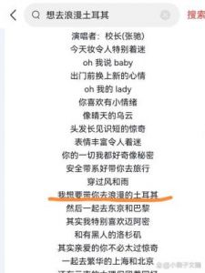 你叫的越大声我就越兴奋是什么歌词：一首让人激情沸腾的神曲！