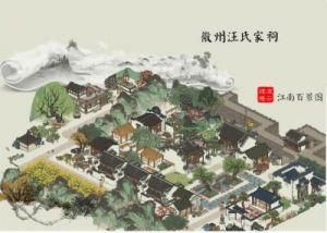 江南百景图之汪氏宗祠布局攻略及详细攻略
