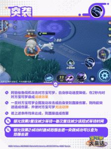 宝可梦大集结打野攻略：快速提升游戏水平【必看】