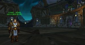 魔兽世界WLK十字军的试炼副本入口位置攻略