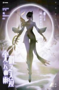 王者荣耀影魅影绮裳皮肤特效展示及介绍【2025新皮肤】